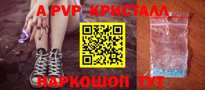 ALPHA-PVP Беслан