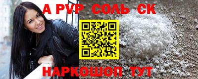 герыч Апрелевка