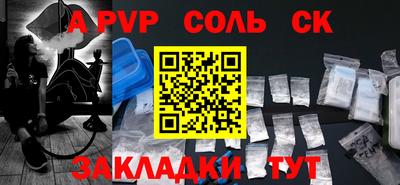 кокаин Бийск