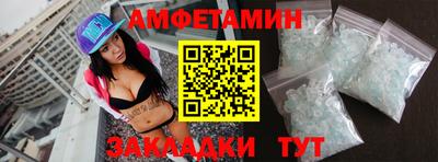ALPHA-PVP Беслан