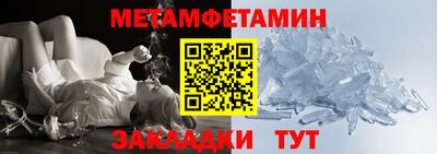 кокаин Бийск