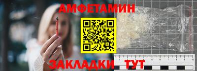 а пвп мука Аргун