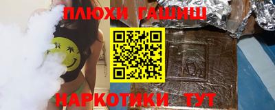 кокаин Бийск