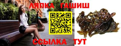 PSILOCYBIN Апшеронск