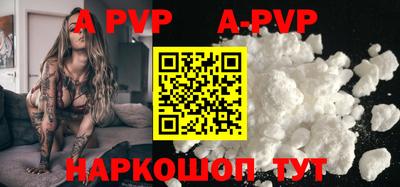 герыч Апрелевка