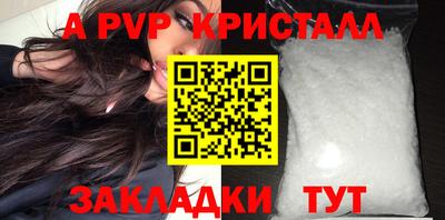 кокаин Бийск