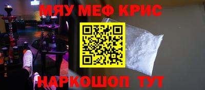 кокаин Бийск