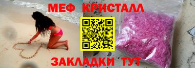 ALPHA-PVP Беслан