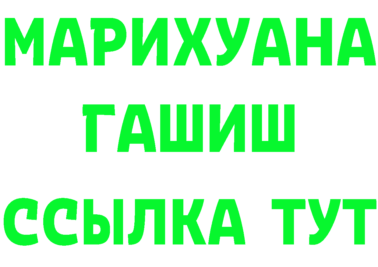 ЭКСТАЗИ круглые ТОР площадка hydra Выкса