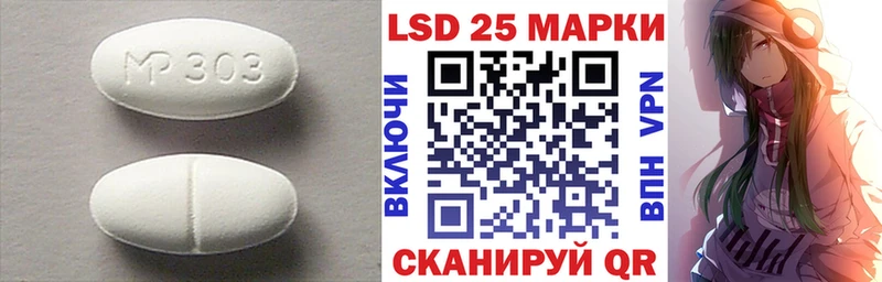 купить наркотики сайты  OMG рабочий сайт  LSD-25 экстази кислота  Выкса 