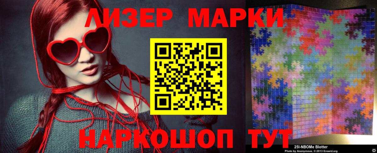 Бошки Шишки Выкса