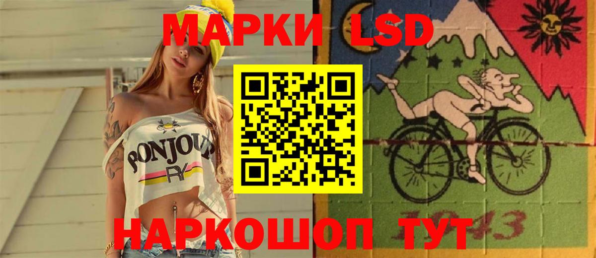 Выкса  ЛСД экстази кислота  Вход с VPN 
