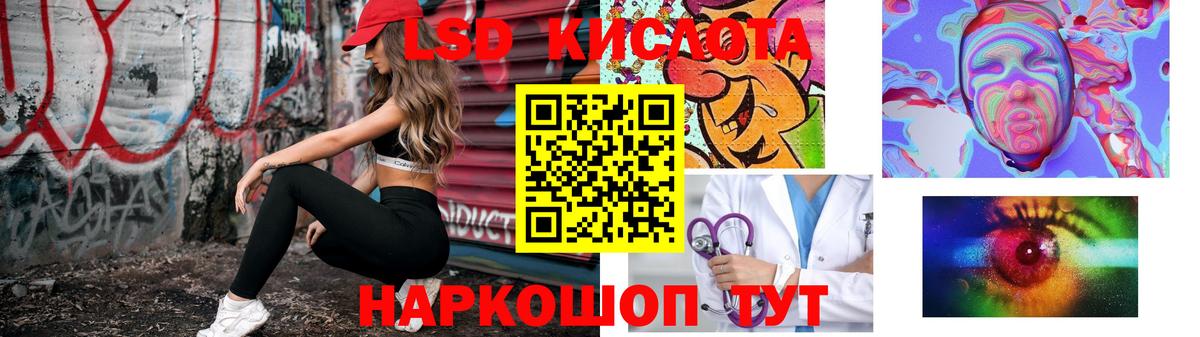 Лсд 25 экстази ecstasy Выкса