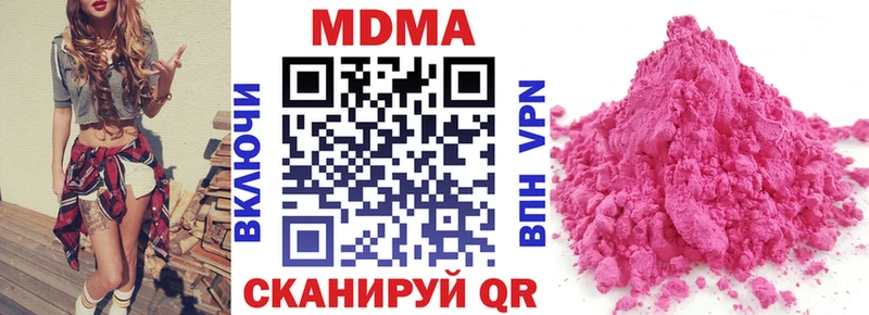 MDMA кристаллы OMG сайт Выкса где можно купить