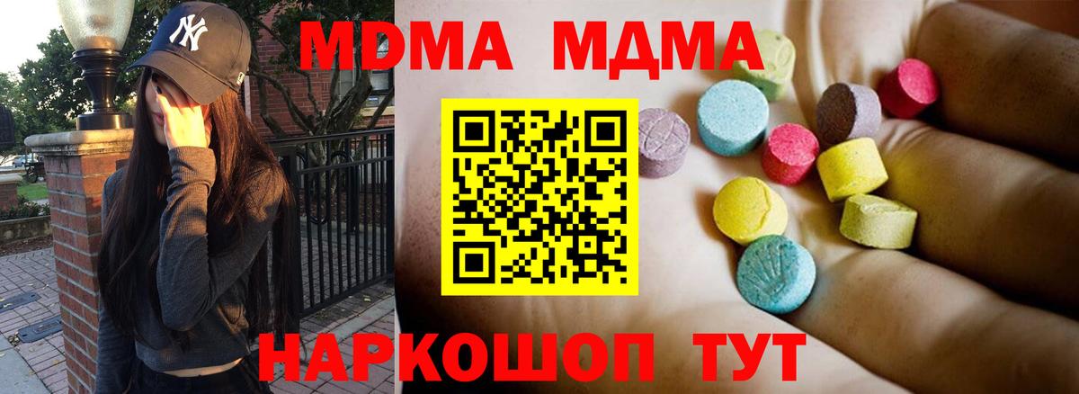 МДМА VHQ Выкса