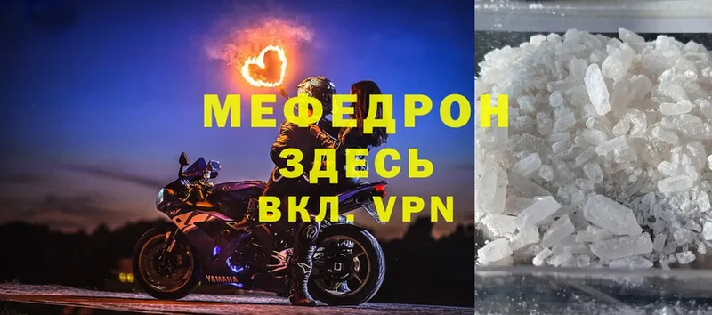 даркнет сайт  Выкса  МЕГА как войти  Меф mephedrone 