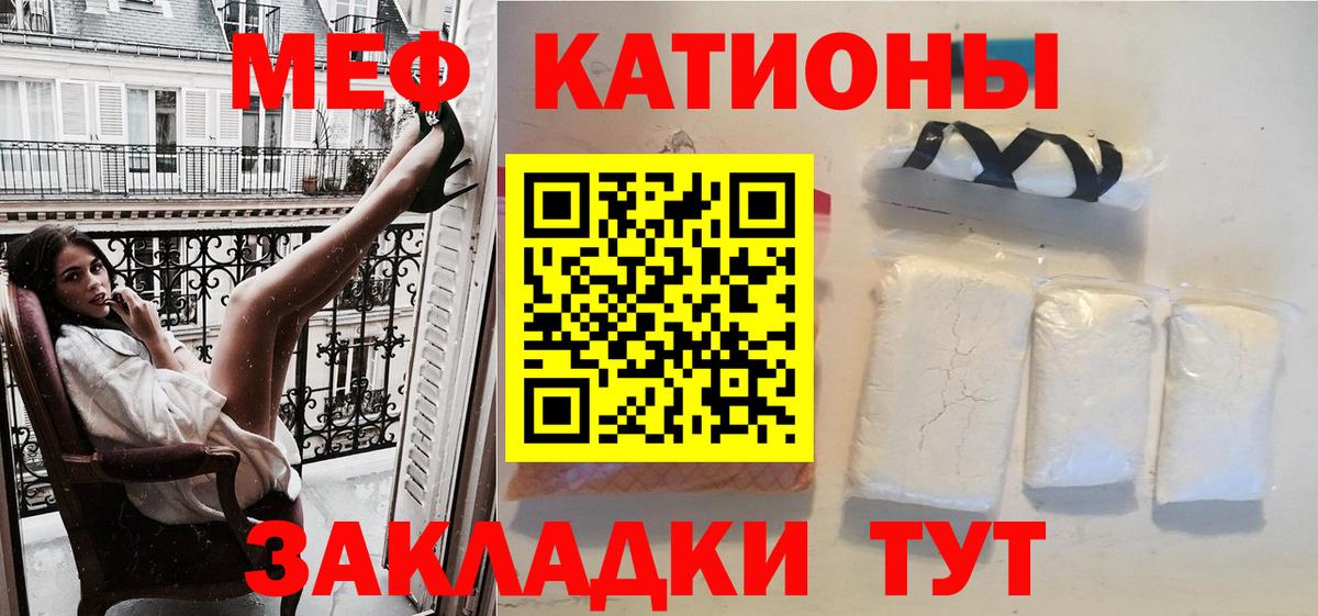 Мефедрон Выкса