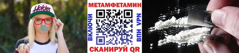 omg ссылки  Выкса  Метамфетамин кристалл 
