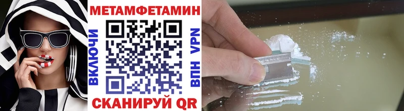 Первитин винт Выкса