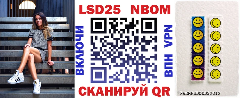 Наркотические марки 1500мкг  Выкса 