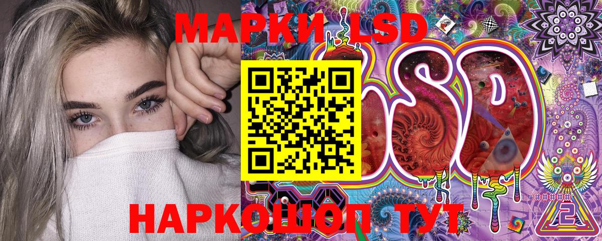 Наркотические марки 1,8мг Выкса