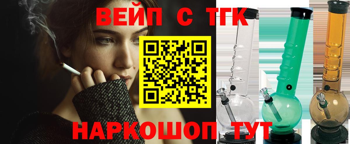 Дистиллят ТГК жижа  Вход с VPN  Выкса  hydra   Дистиллят ТГК THC oil 