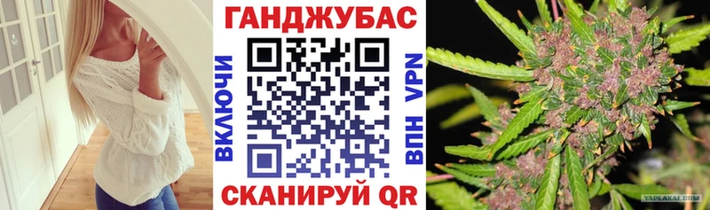 Бошки Шишки Ganja наркота Выкса