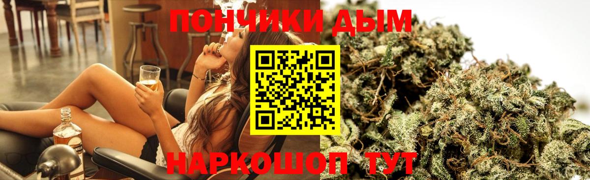 Бошки Шишки White Widow  Канабис Bruce Banner  Канабис план  Вход с VPN  Выкса 