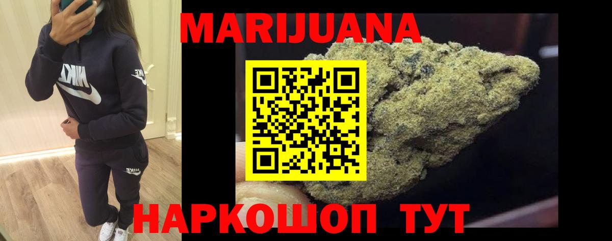 Конопля LSD WEED Выкса