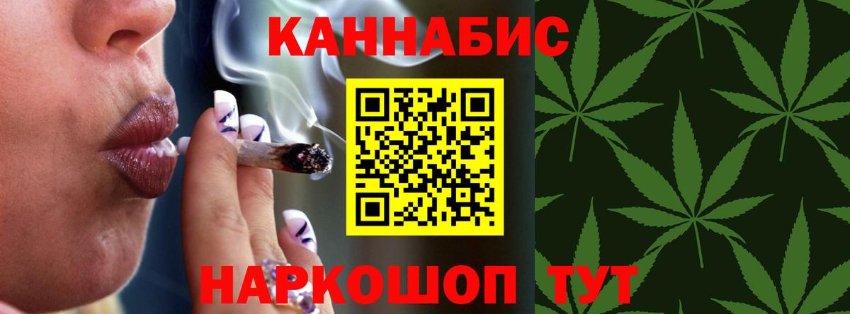 Метамфетамин  Выкса  Меф  КОКАИН  Вход с VPN  Гарик  Бошки Шишки  Канабис  Cocaine  Alpha PVP 